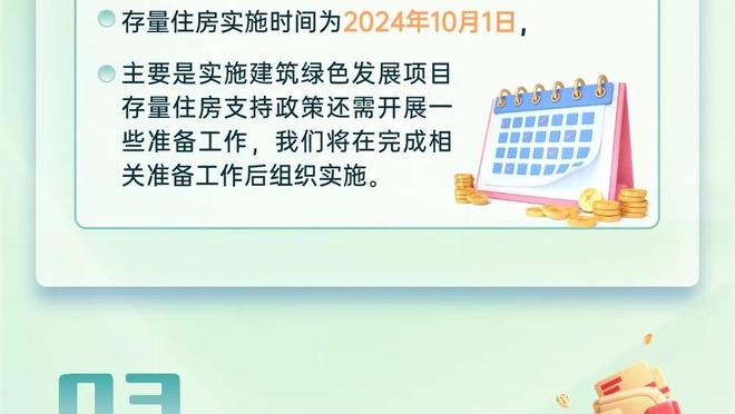 迪亚曼蒂：萨拉赫在紫百合就证明他很强 现在紫百合缺个吉拉迪诺